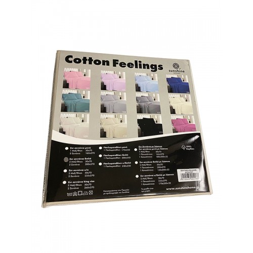 Παπλωματοθήκη Cotton Feelings 106 Light Grey Μονή (170x250)