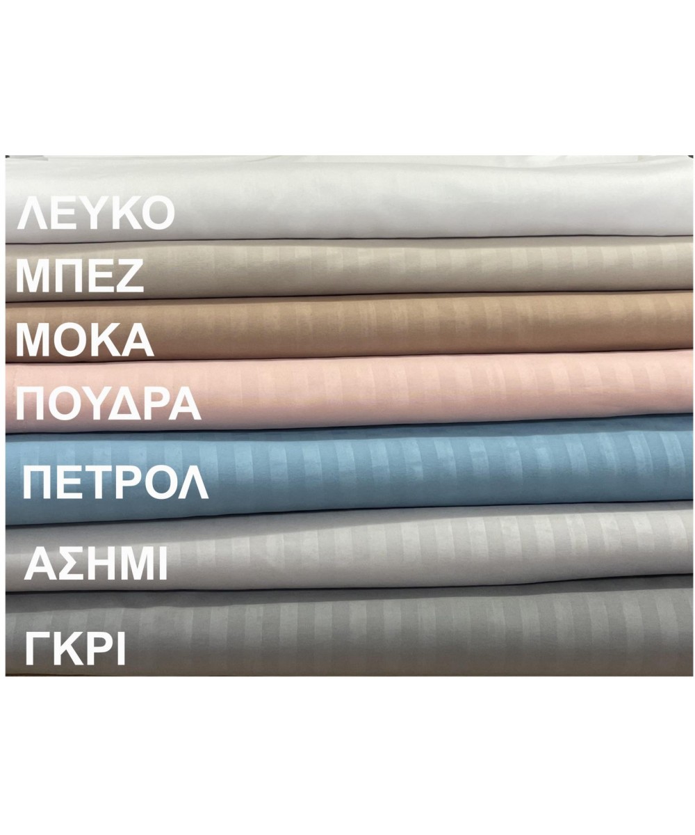 SHEET SET SOFT SATIN POWDER 160X240 LINEAHOME