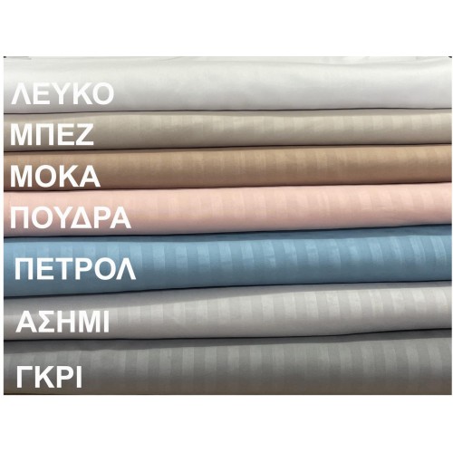 SHEET SET SOFT SATIN POWDER 220X240 LINEAHOME